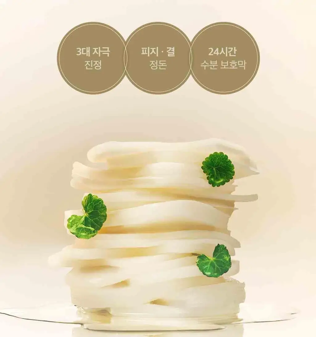 스킨1004 마다가스카르 센텔라 퀵카밍 패드 상세페이지 6