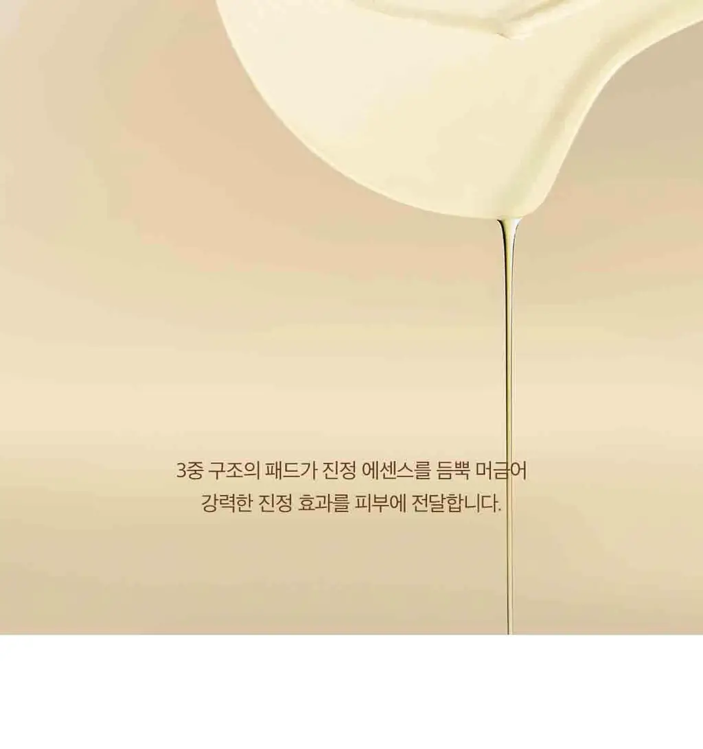 스킨1004 마다가스카르 센텔라 퀵카밍 패드 상세페이지 19