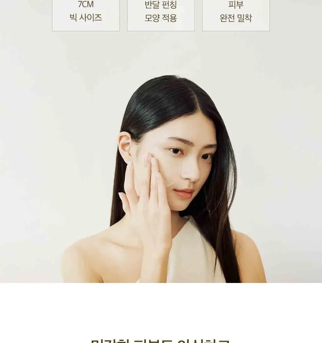 스킨1004 마다가스카르 센텔라 퀵카밍 패드 상세페이지 23