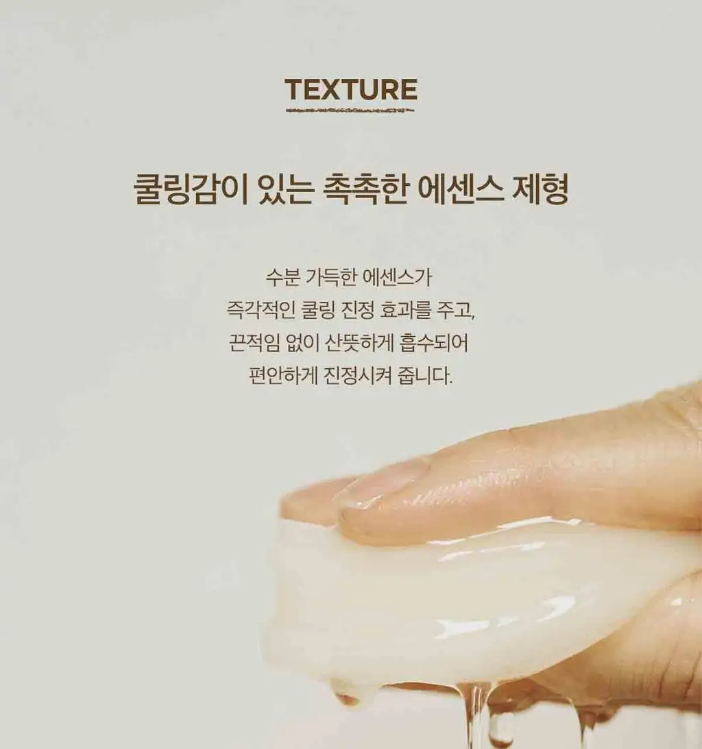 스킨1004 마다가스카르 센텔라 퀵카밍 패드 상세페이지 26