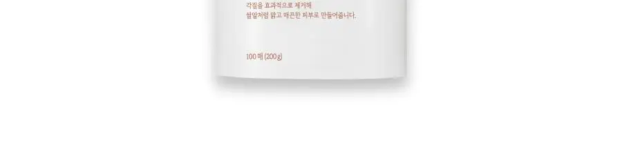 식물나라 뽀얀쌀 맑은톤 클리어패드 리필 기획(100매+100매 리필) 상세페이지 5