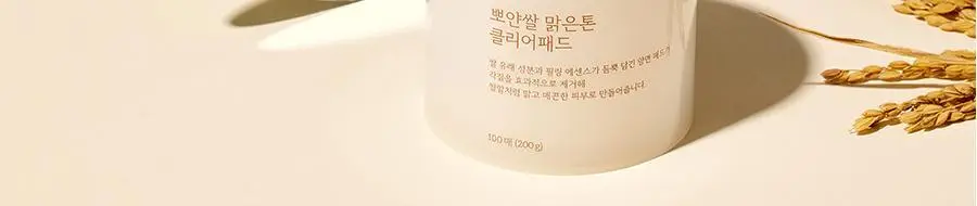 식물나라 뽀얀쌀 맑은톤 클리어패드 리필 기획(100매+100매 리필) 상세페이지 7
