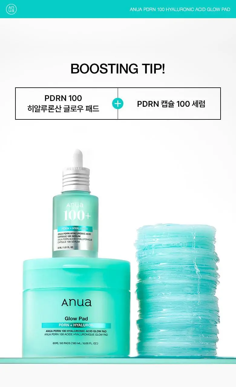 아누아 패드 4종 단품(어성초/피디알엔/카테킨/TXA) 상세페이지 43