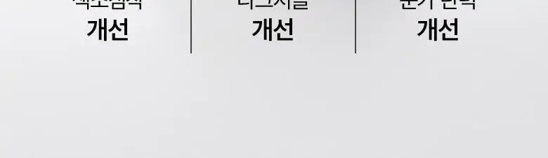 아누아 패드 4종 단품(어성초/피디알엔/카테킨/TXA) 상세페이지 79