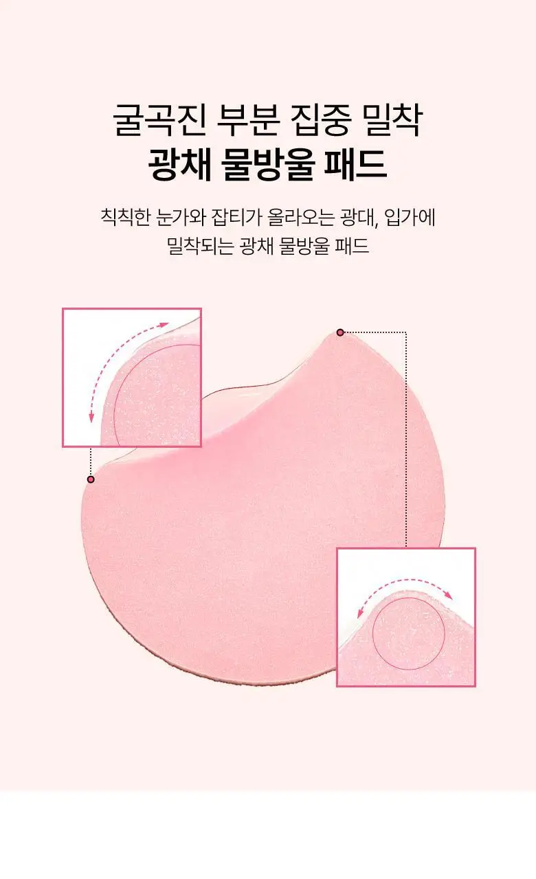 아누아 패드 4종 단품(어성초/피디알엔/카테킨/TXA) 상세페이지 90