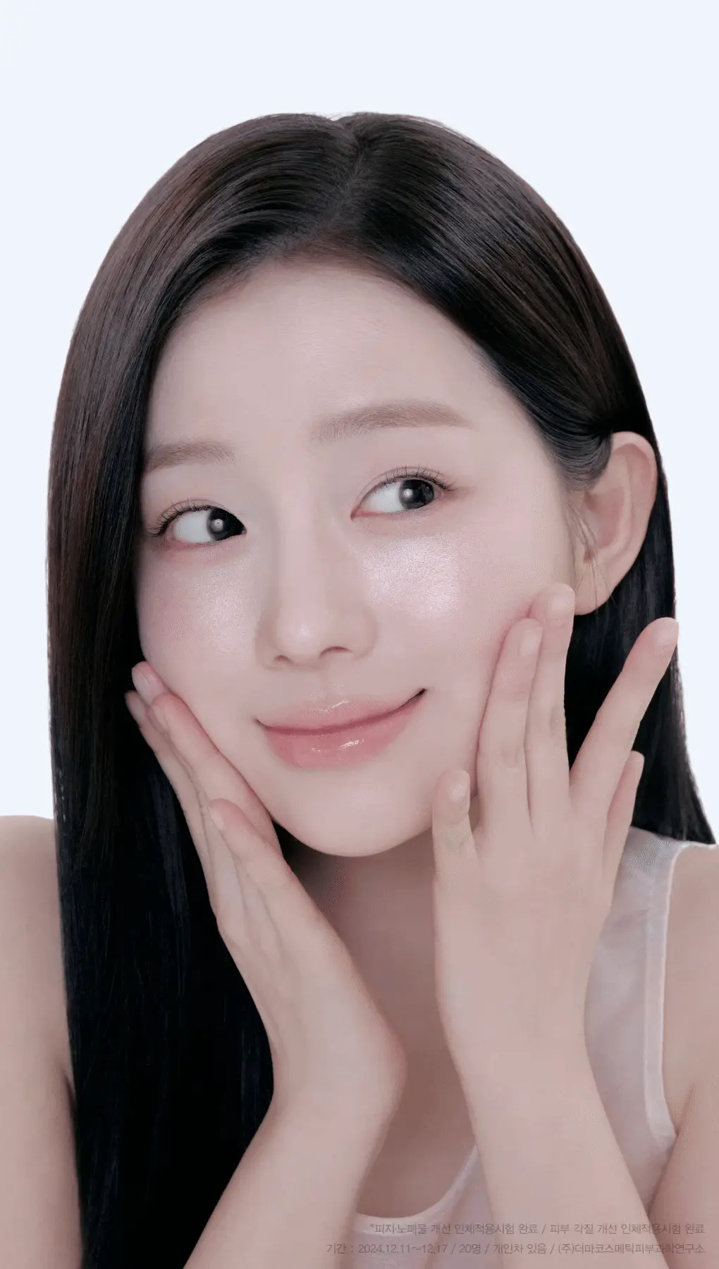 아비브 어성초 흔적 에센스 패드 클리어터치 70매 리필기획 (+70매 리필) 상세페이지 17