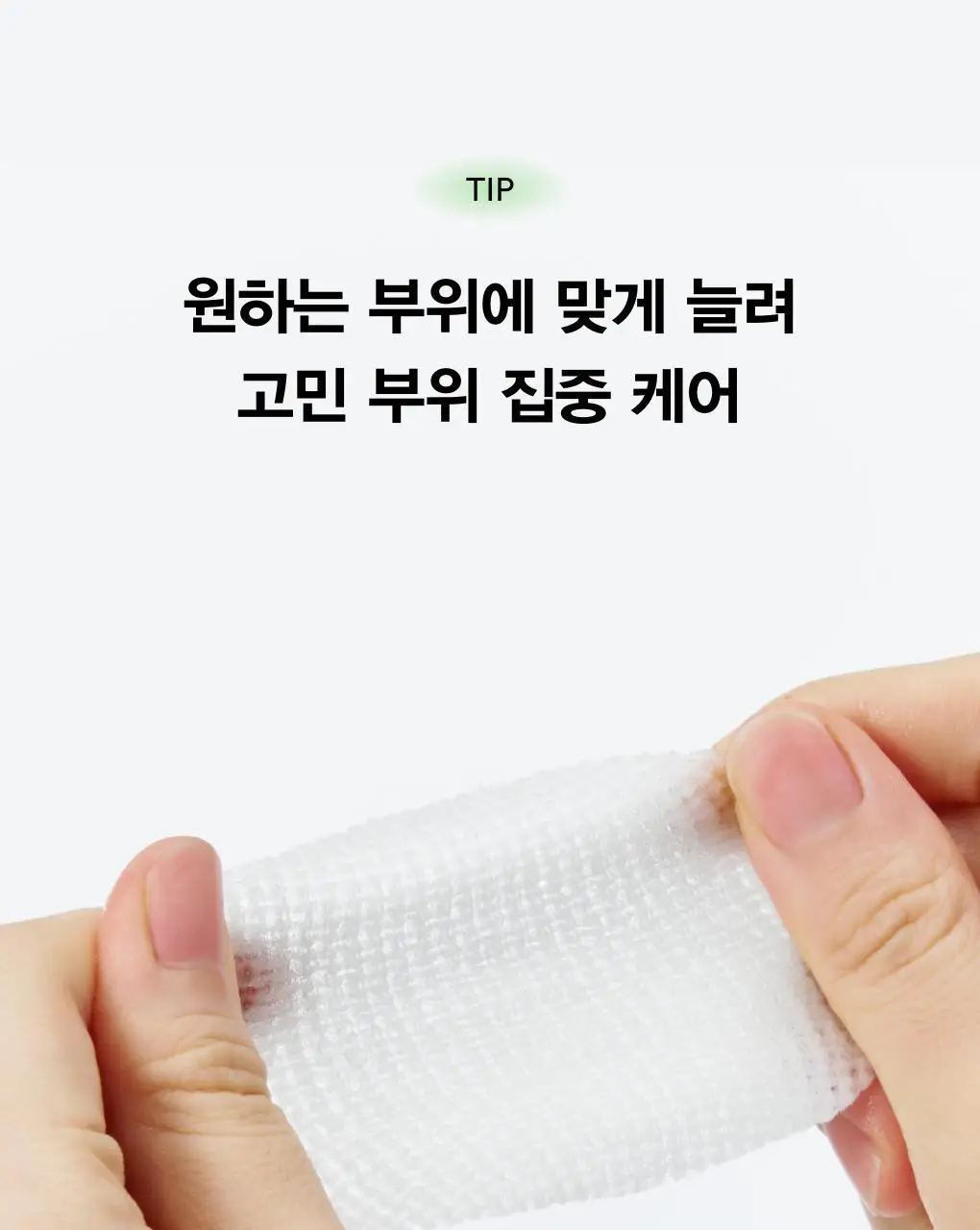 아비브 어성초 흔적 에센스 패드 클리어터치 70매 리필기획 (+70매 리필) 상세페이지 18