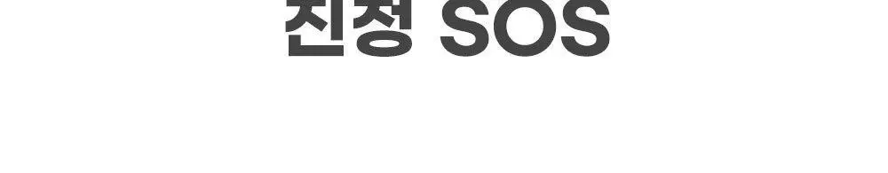 앱솔룹 원샷 포어 클리어 패드 60매 상세페이지 28