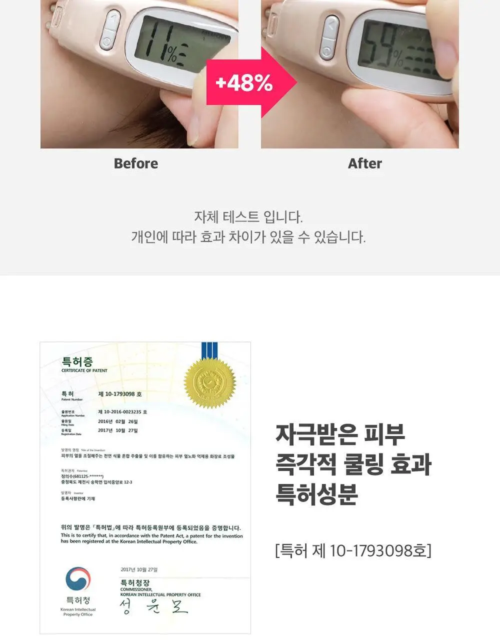 앱솔룹 원샷 포어 클리어 패드 60매 상세페이지 31