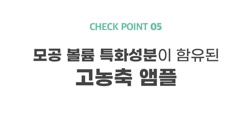앱솔룹 원샷 포어 클리어 패드 60매 상세페이지 36