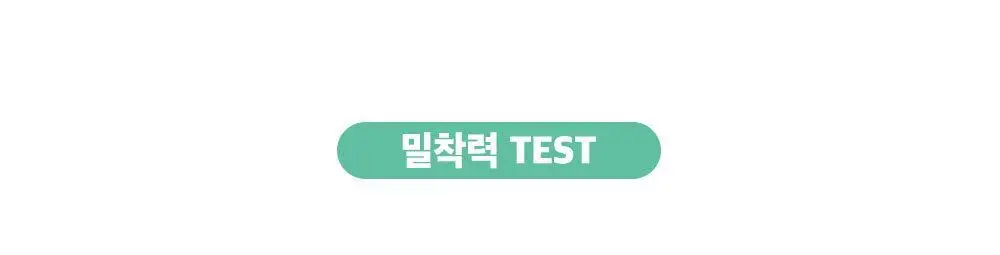 앱솔룹 원샷 포어 클리어 패드 60매 상세페이지 40