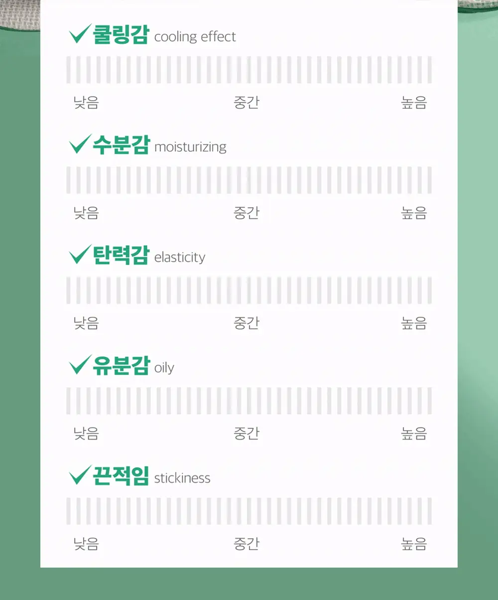 앱솔룹 원샷 포어 클리어 패드 60매 상세페이지 44