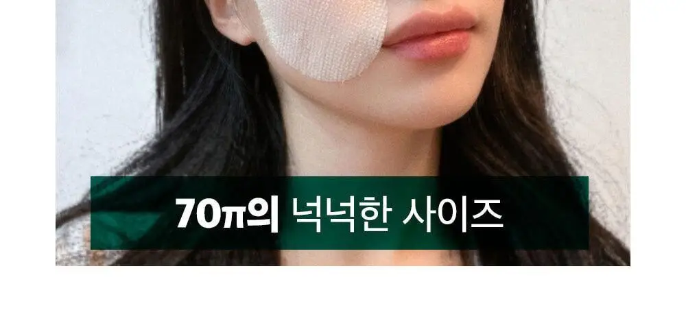 앱솔룹 원샷 포어 클리어 패드 60매 상세페이지 48
