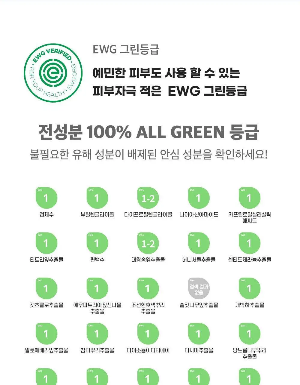 앱솔룹 원샷 포어 클리어 패드 60매 상세페이지 49
