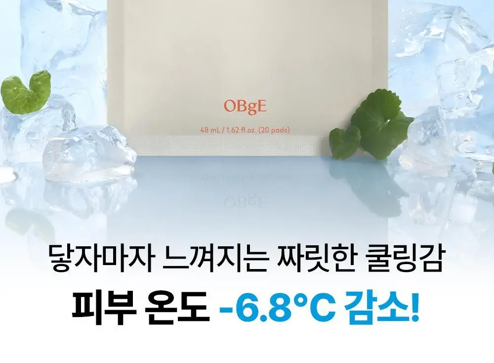 오브제 액티브 퀵 카밍 마스크(20매입) 상세페이지 13