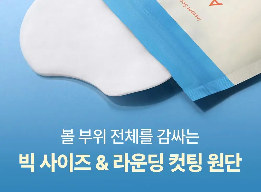 오브제 액티브 퀵 카밍 마스크(20매입) 상세페이지 27