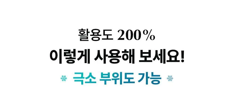 유이크 바이옴 레미디 포어리셋 쿨링패드 80매 상세페이지 32