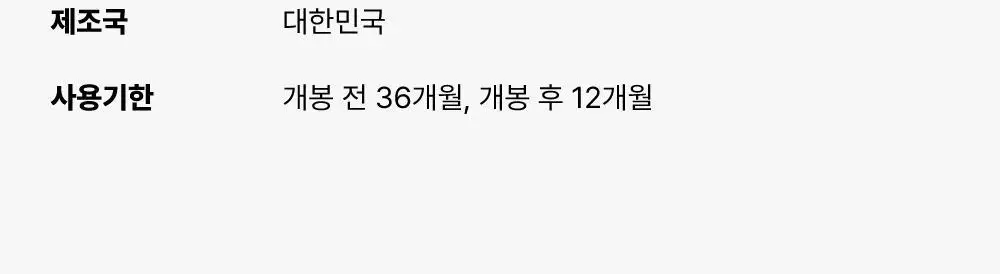 이옴 트러블 컨트롤 패드 70매 상세페이지 31