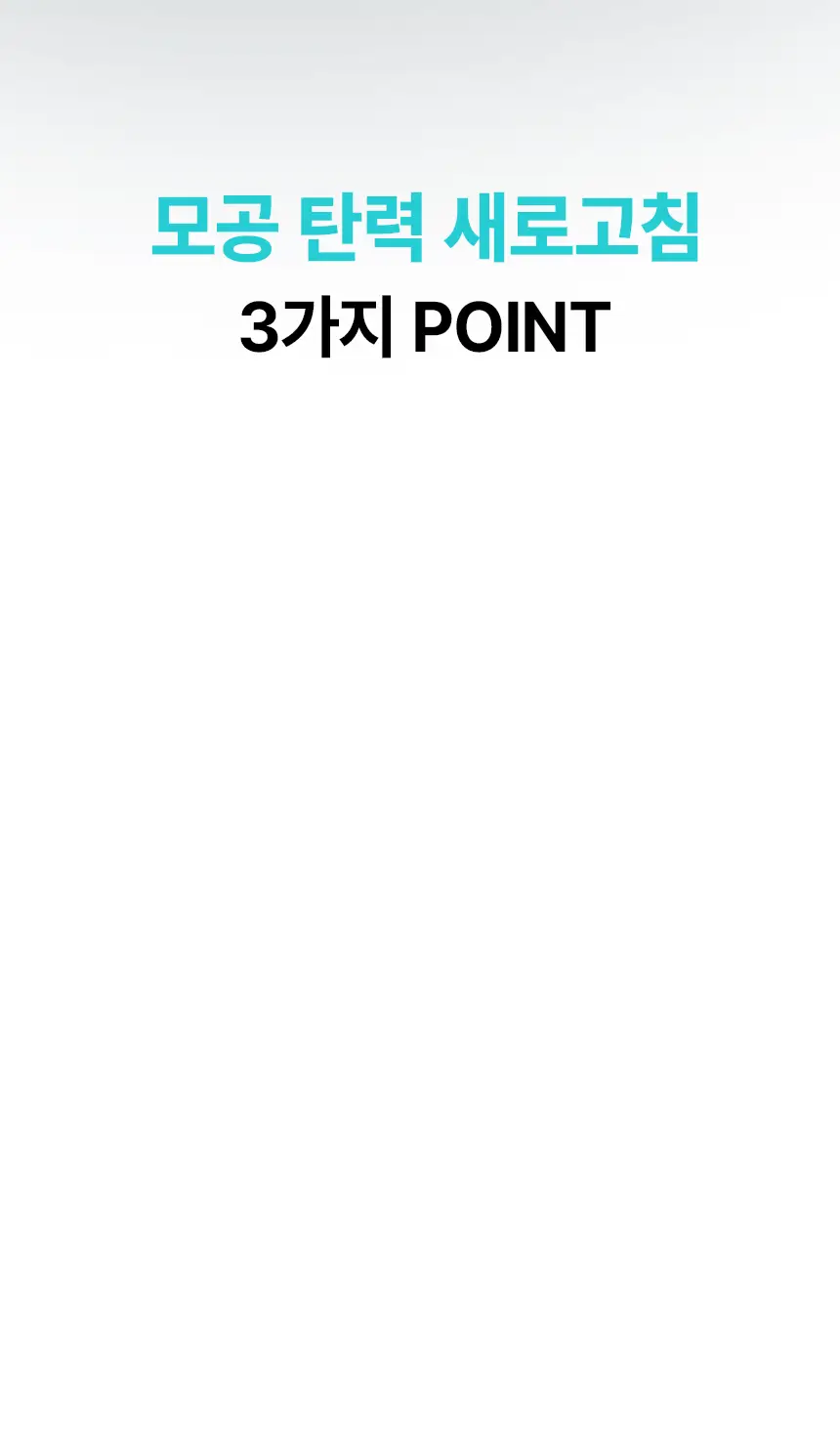 일소 모링가 퓨리파잉 포어 패드 60매 상세페이지 6