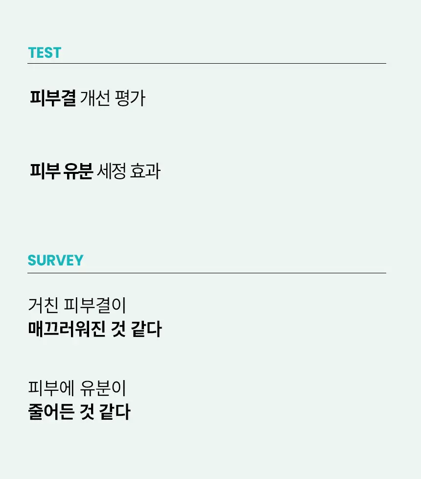 일소 모링가 퓨리파잉 포어 패드 60매 상세페이지 12