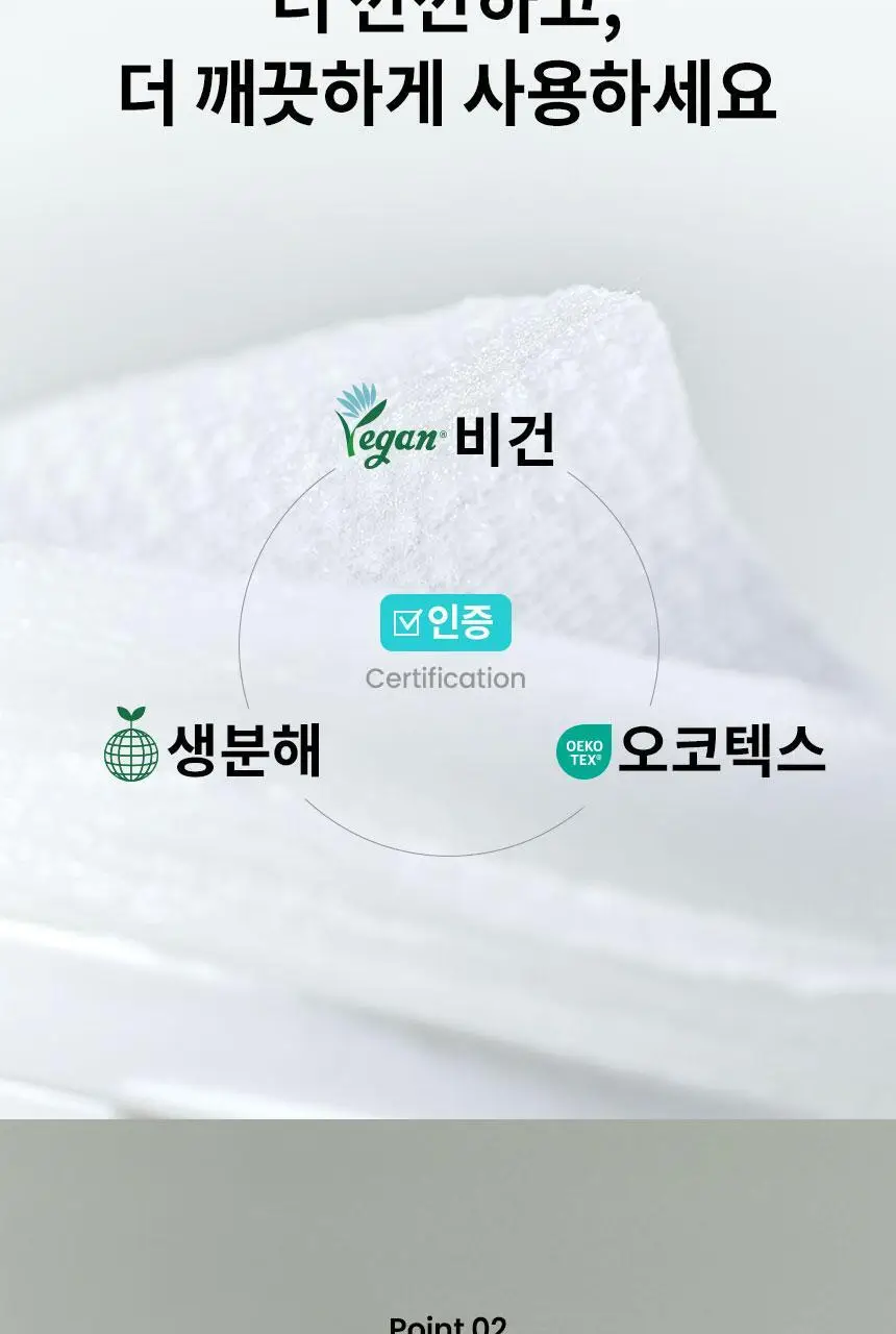 일소 모링가 퓨리파잉 포어 패드 60매 상세페이지 15