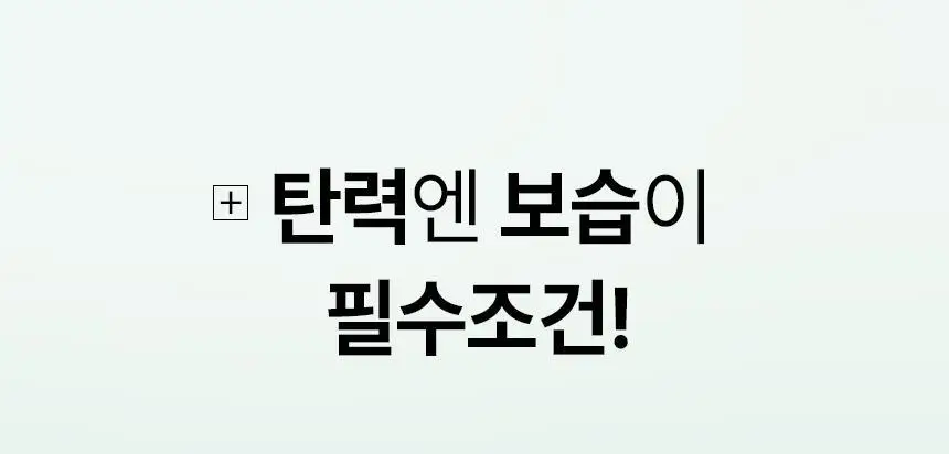 일소 모링가 퓨리파잉 포어 패드 60매 상세페이지 22