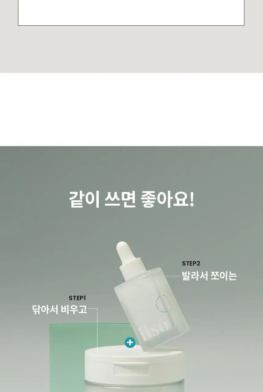 일소 모링가 퓨리파잉 포어 패드 60매 상세페이지 33