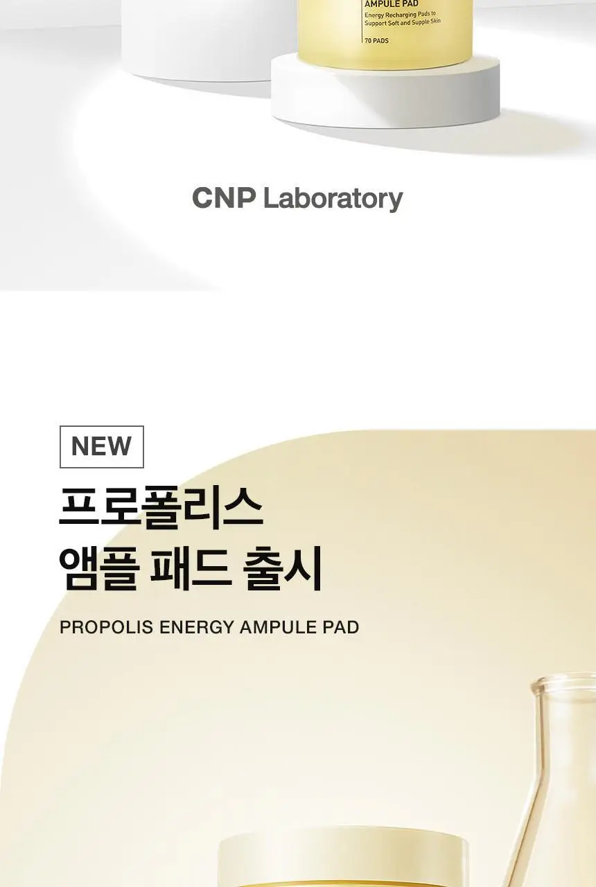 차앤박(CNP) 프로폴리스 에너지 앰플 패드 70매 (+30매 증정기획) 상세페이지 2