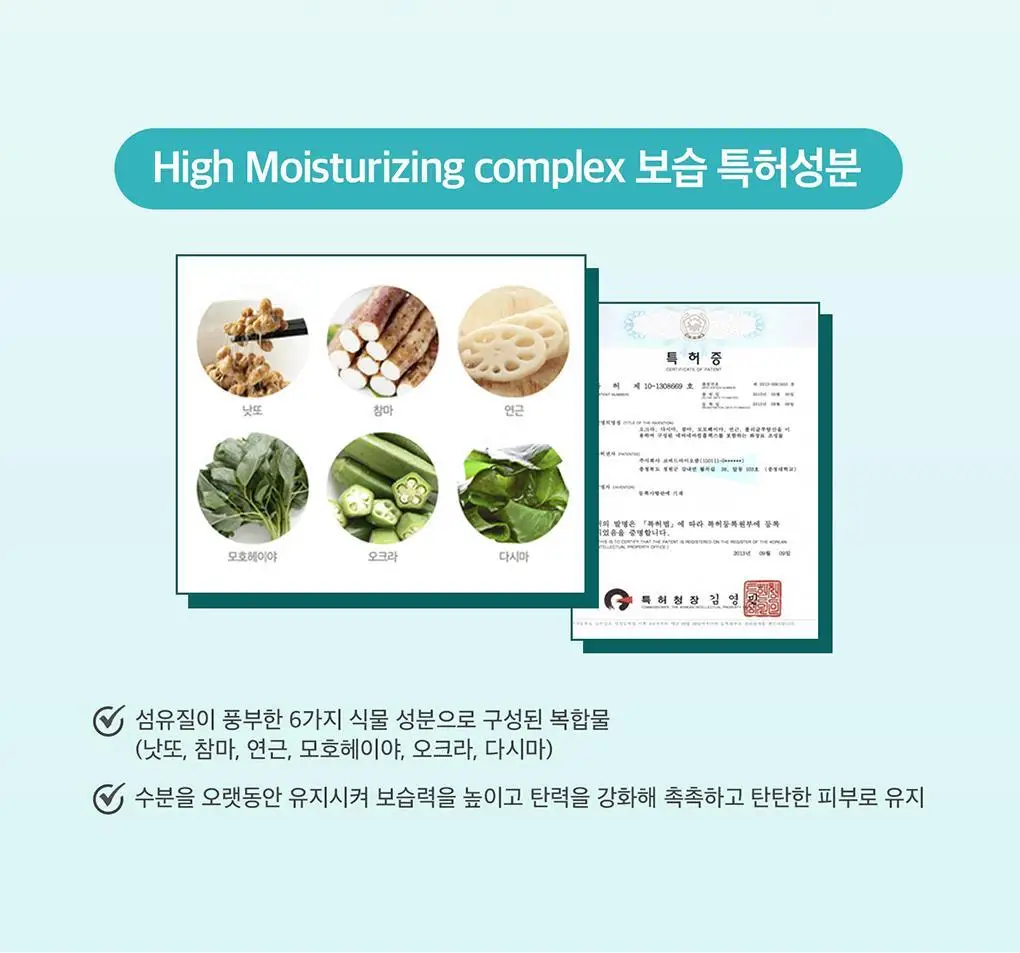 테라비코스 히알루론산 3000 링클 앰플 패드 60매 상세페이지 30