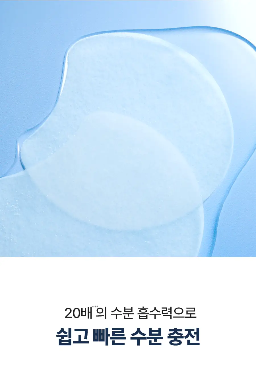 토리든 다이브인/밸런스풀 패드 증정기획 2종 택 1 (+10매 증정)(수분/진정) 상세페이지 31