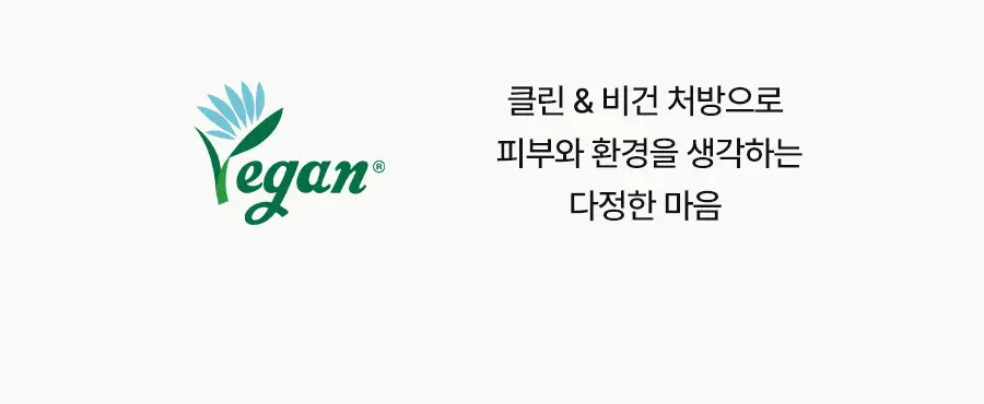 토리든 다이브인/밸런스풀 패드 증정기획 2종 택 1 (+10매 증정)(수분/진정) 상세페이지 36
