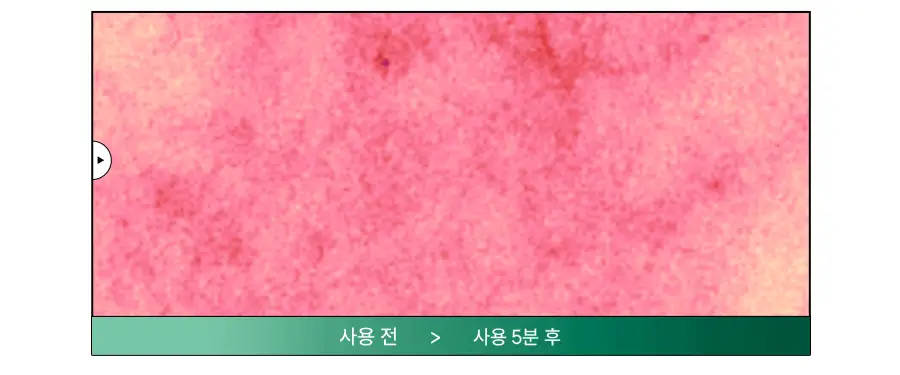 한율 패드 5종 중 택1 (어린쑥 트러블진정/쑥히알 속수분/달빛유자 비타톤업/부들밤 모공청소/보들은행잎 모공축소) 상세페이지 25