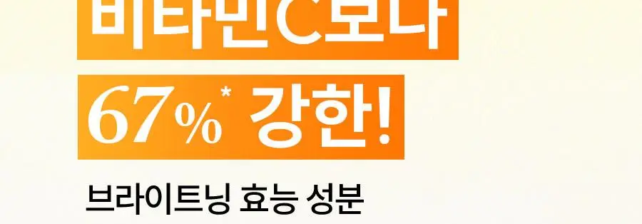 한율 패드 5종 중 택1 (어린쑥 트러블진정/쑥히알 속수분/달빛유자 비타톤업/부들밤 모공청소/보들은행잎 모공축소) 상세페이지 28