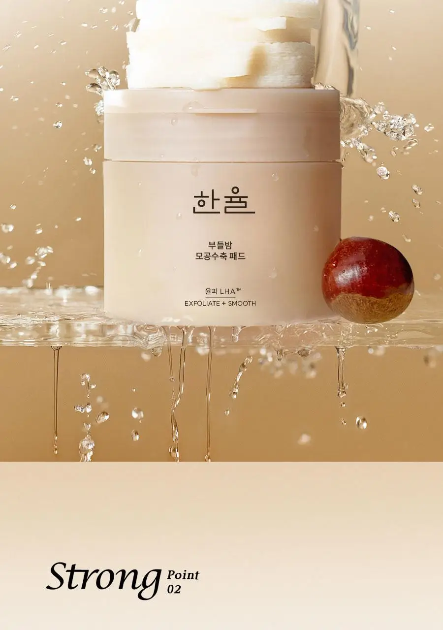 한율 패드 5종 중 택1 (어린쑥 트러블진정/쑥히알 속수분/달빛유자 비타톤업/부들밤 모공청소/보들은행잎 모공축소) 상세페이지 40