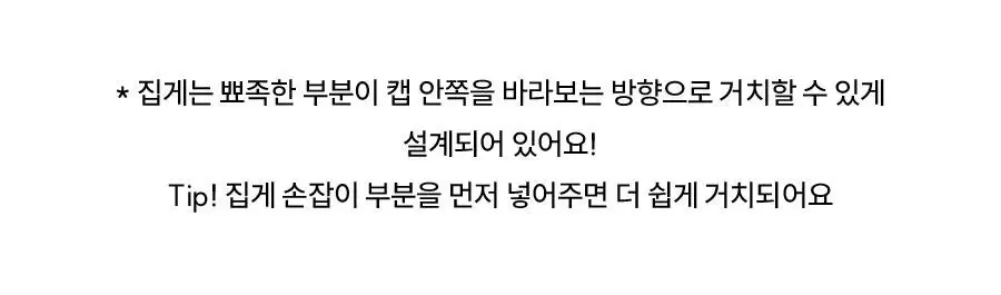 한율 패드 5종 중 택1 (어린쑥 트러블진정/쑥히알 속수분/달빛유자 비타톤업/부들밤 모공청소/보들은행잎 모공축소) 상세페이지 51