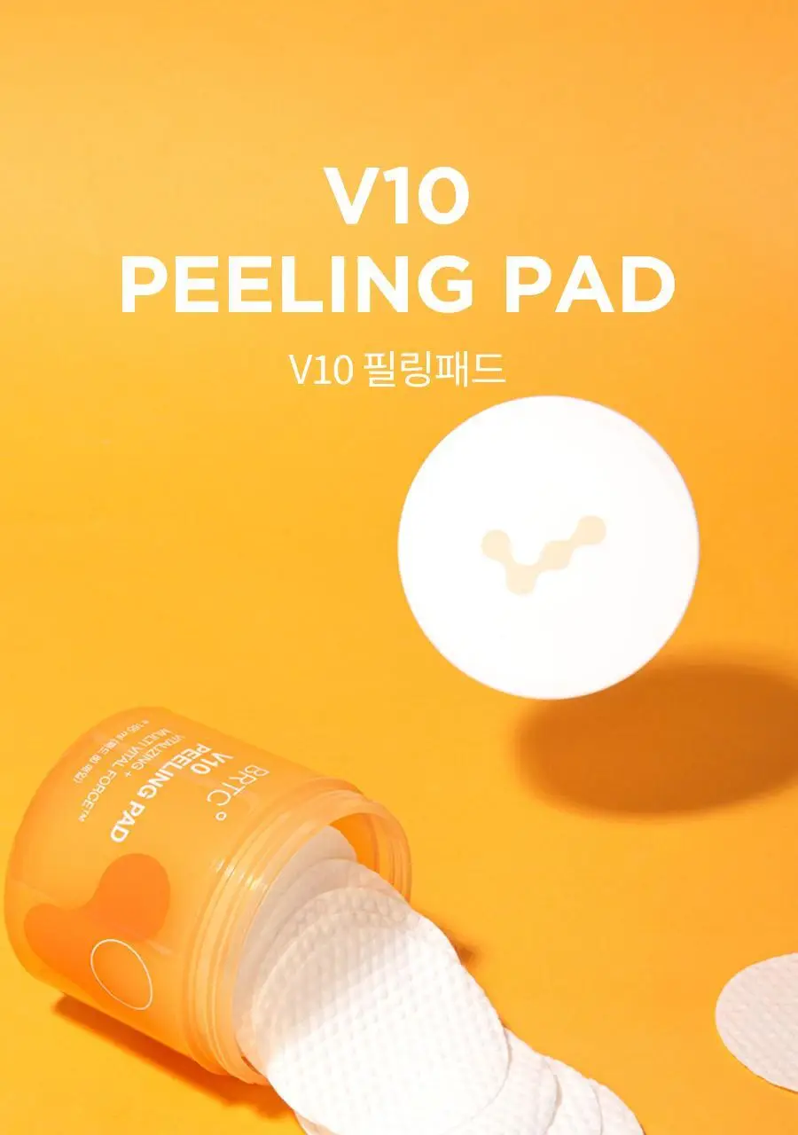 BRTC V10 비타민 필링패드 80매 상세페이지 1