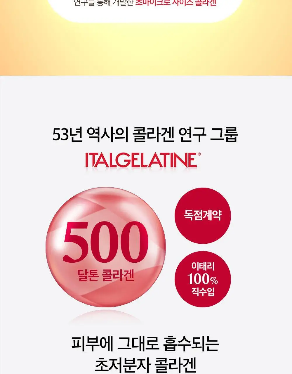 더마픽스 리얼 콜라겐 텐션업 링클패치 상세페이지 11