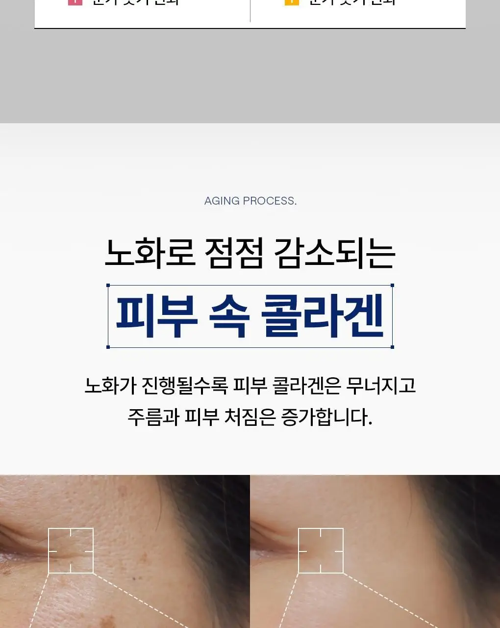 메디힐 콜라겐 캡슐 패치 60매 2종 (레티놀, 비타민C) 상세페이지 3