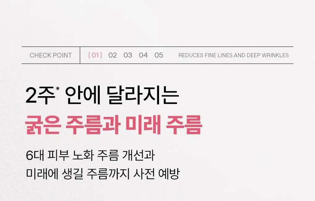 메디힐 콜라겐 캡슐 패치 60매 2종 (레티놀, 비타민C) 상세페이지 11