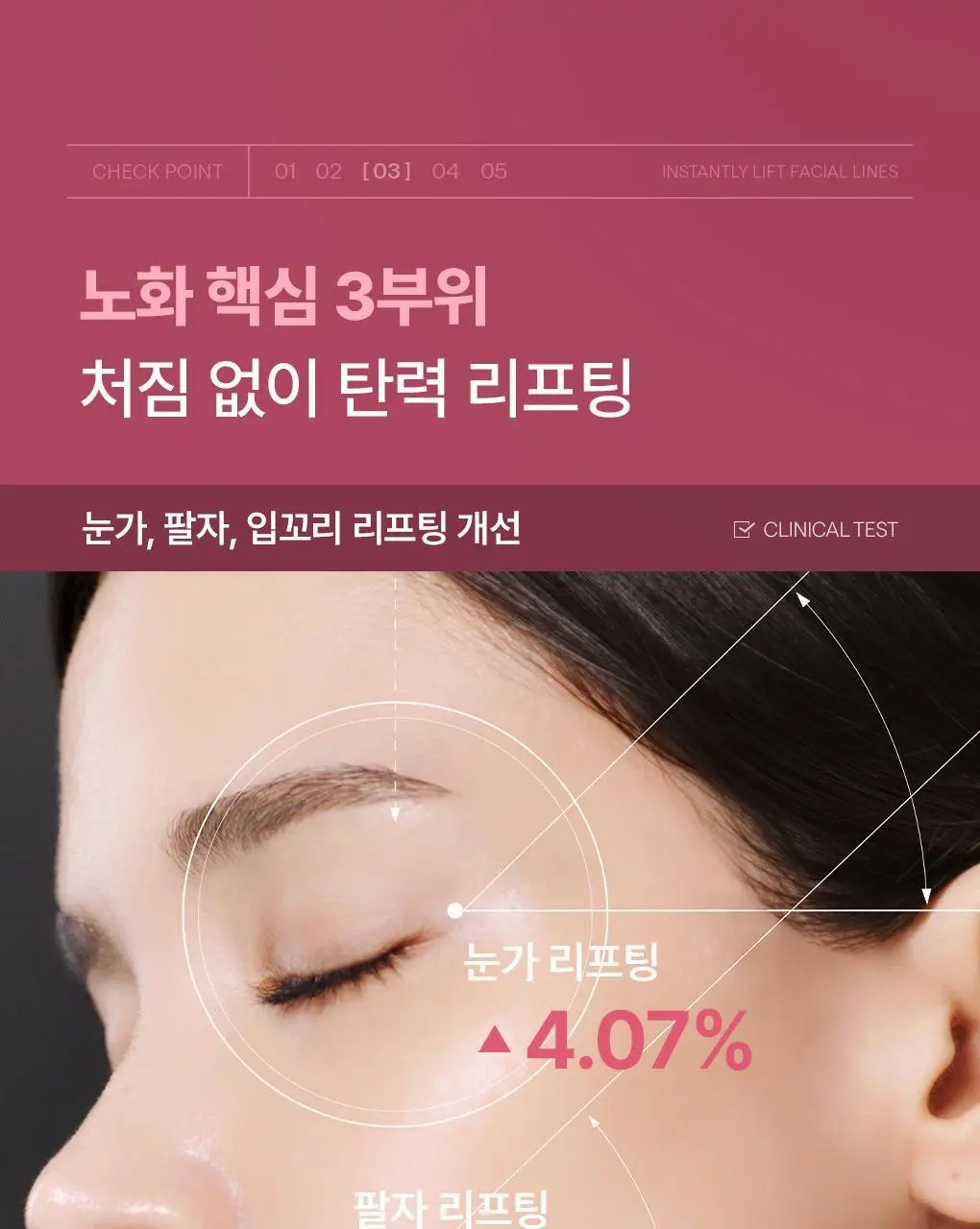 메디힐 콜라겐 캡슐 패치 60매 2종 (레티놀, 비타민C) 상세페이지 16