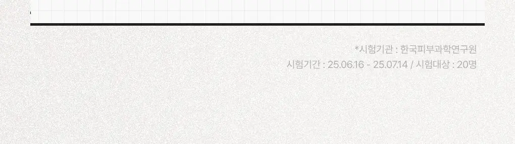 메디힐 콜라겐 캡슐 패치 60매 2종 (레티놀, 비타민C) 상세페이지 29