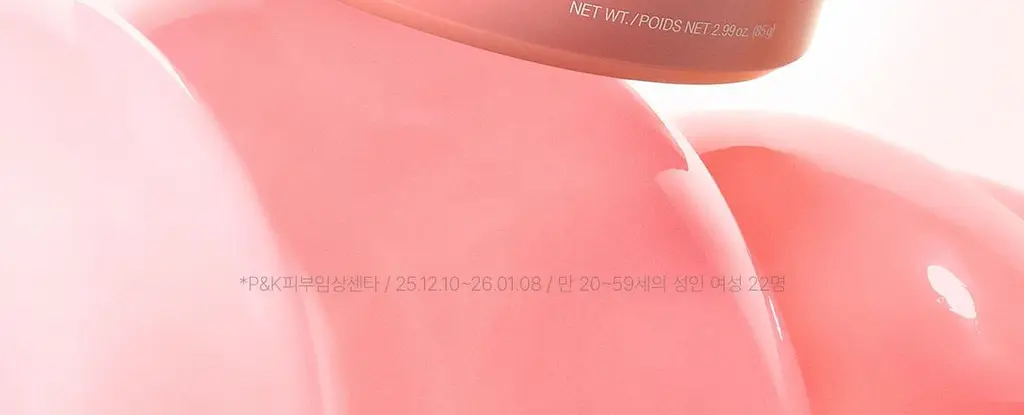 바이오던스 아이패치 60매 2종 택 1 (콜라겐/캐비어 PDRN) 상세페이지 20
