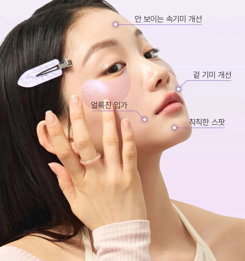 바이오던스 아이패치 60매 2종 택 1 (콜라겐/캐비어 PDRN) 상세페이지 55