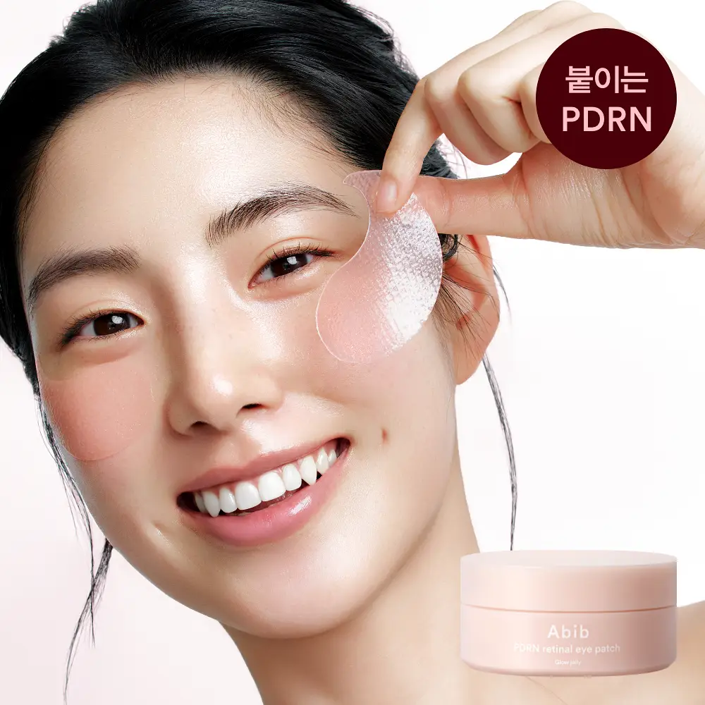 아비브 PDRN 레티날 아이패치 글로우젤리 60매