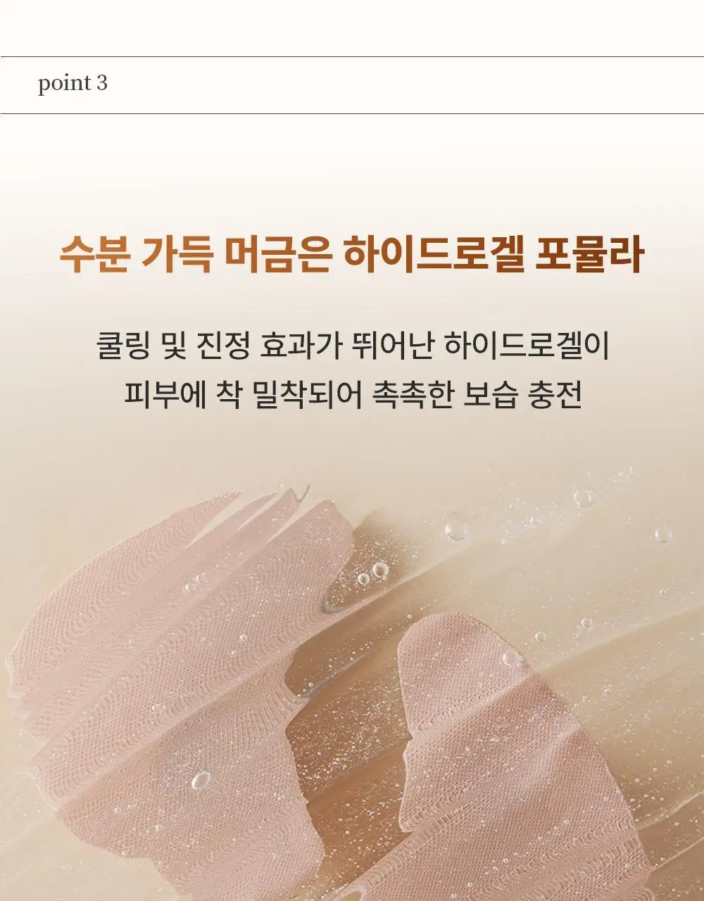 에이바자르 멜라컨트롤 화이트닝 아이패치 1매 상세페이지 12