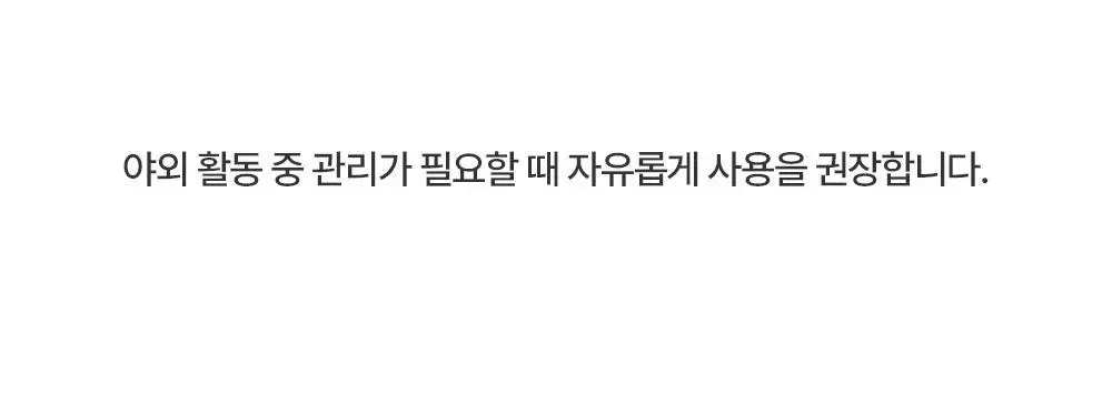 에이바자르 멜라컨트롤 화이트닝 아이패치 1매 상세페이지 24
