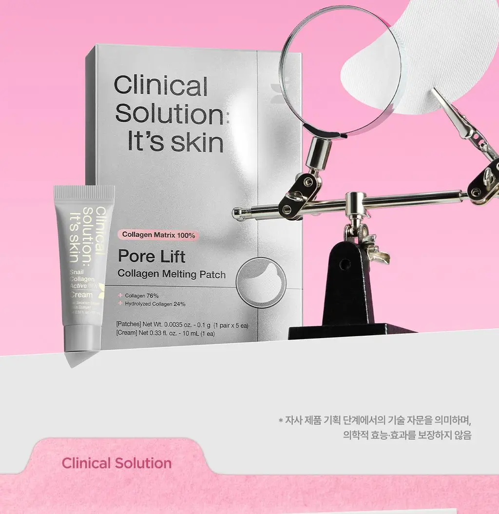 잇츠스킨 포어 리프트 콜라겐 멜팅 패치 5매 기획(+크림 10ml) 상세페이지 6