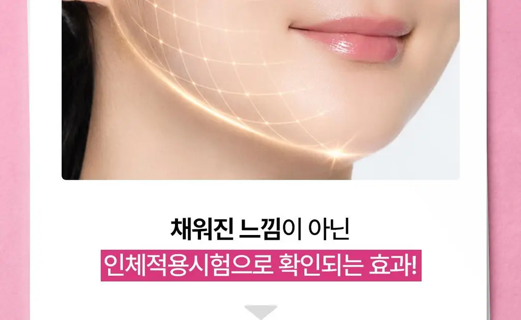 잇츠스킨 포어 리프트 콜라겐 멜팅 패치 5매 기획(+크림 10ml) 상세페이지 12