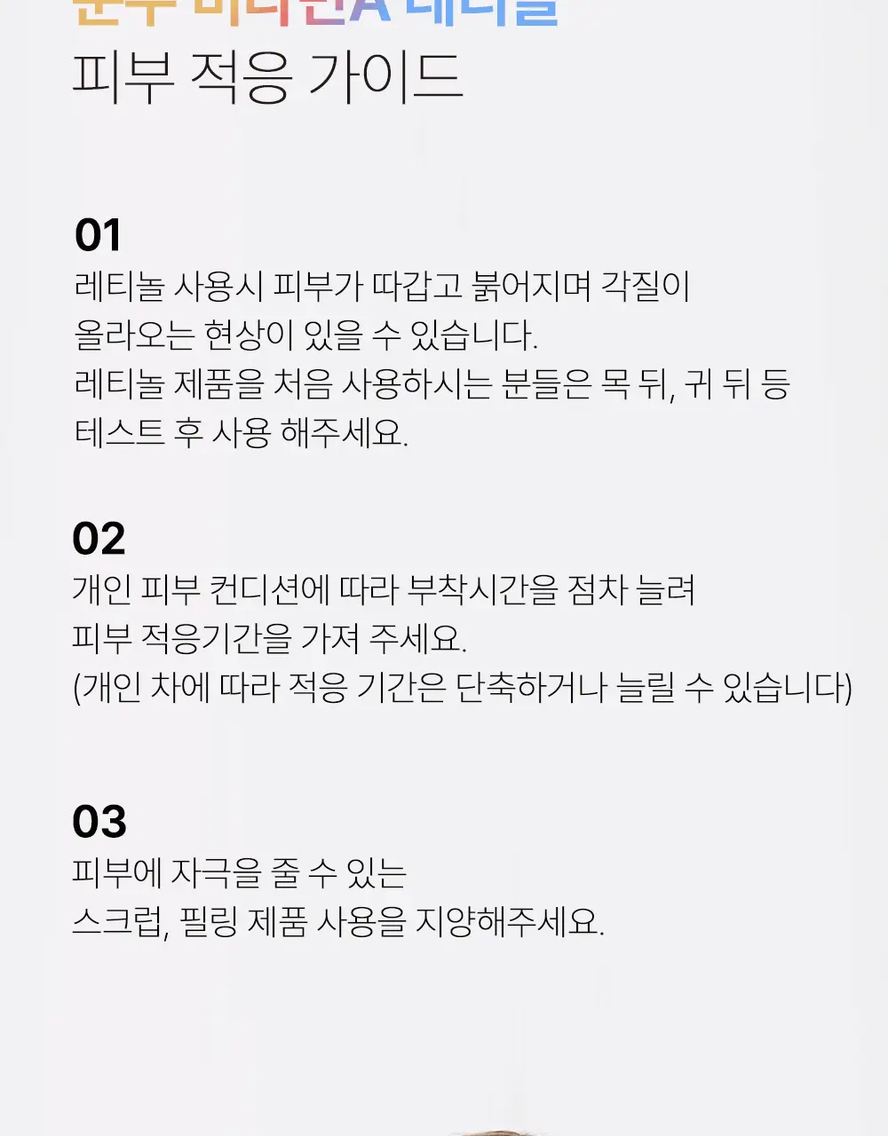 케이시크릿 엑스트라 일루미네이팅 아이 겔 패치 60매 (비타민C) 상세페이지 32