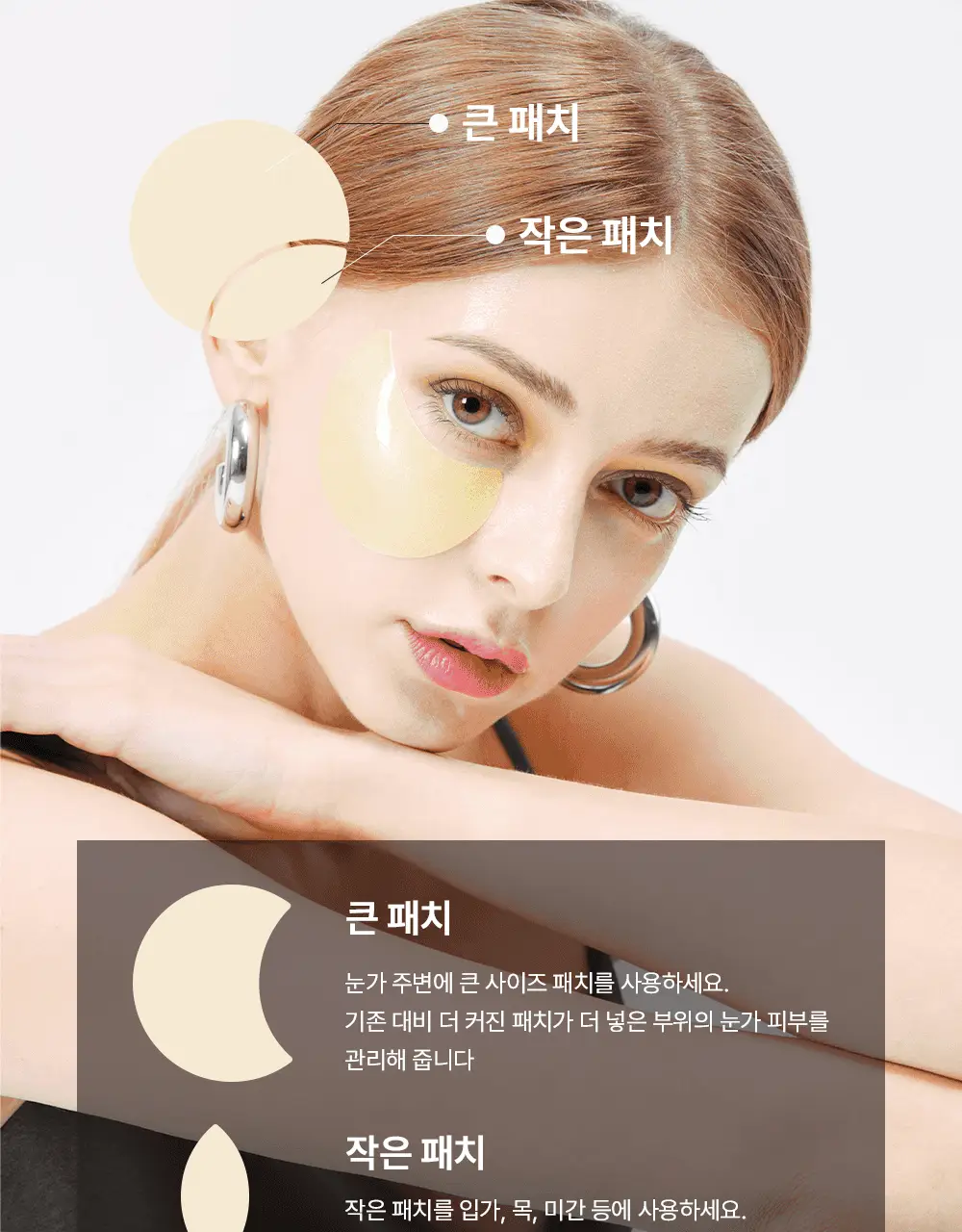 케이시크릿 인스턴트 릴리프 아이 겔 패치 60매 (카페인) 상세페이지 33